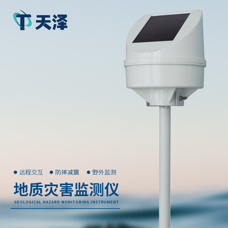 傾斜位移監測儀在邊坡位移監測中的作用